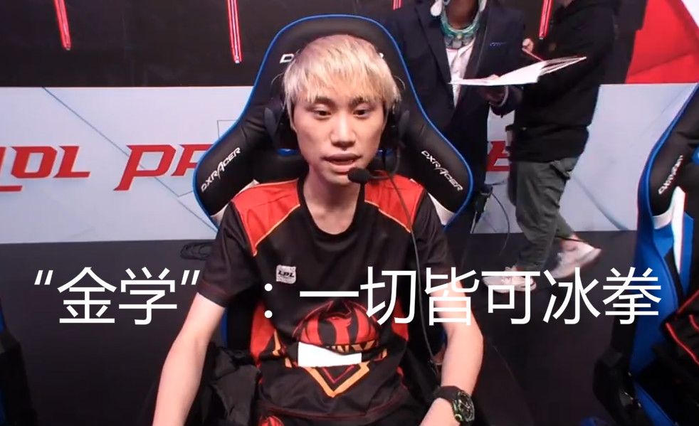 电竞圈占据 电竞圈占据